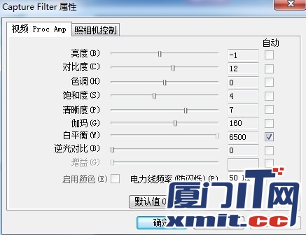 視頻參數(shù)詳細設(shè)置