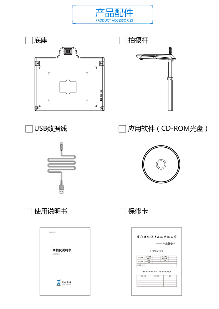 G45測試文檔1