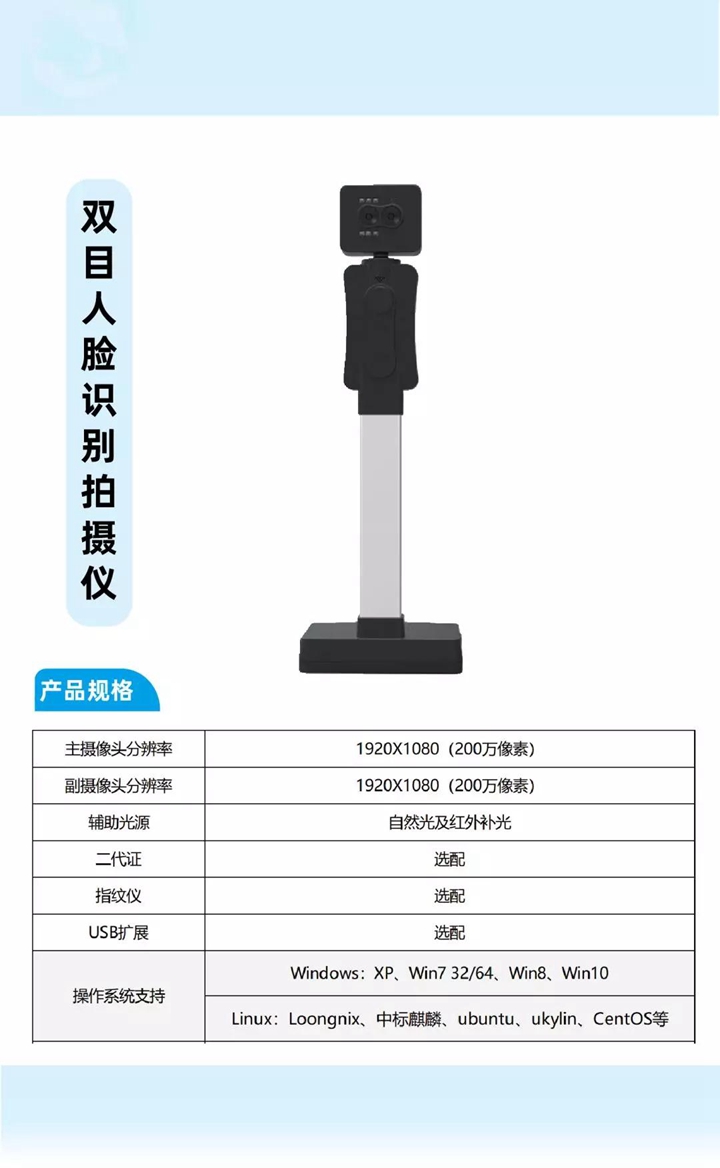 哲林受邀參加【2019龍芯產品發(fā)布暨用戶大會】